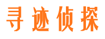 盐津外遇调查取证